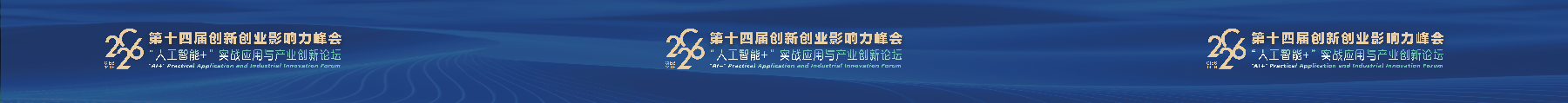 活动流程