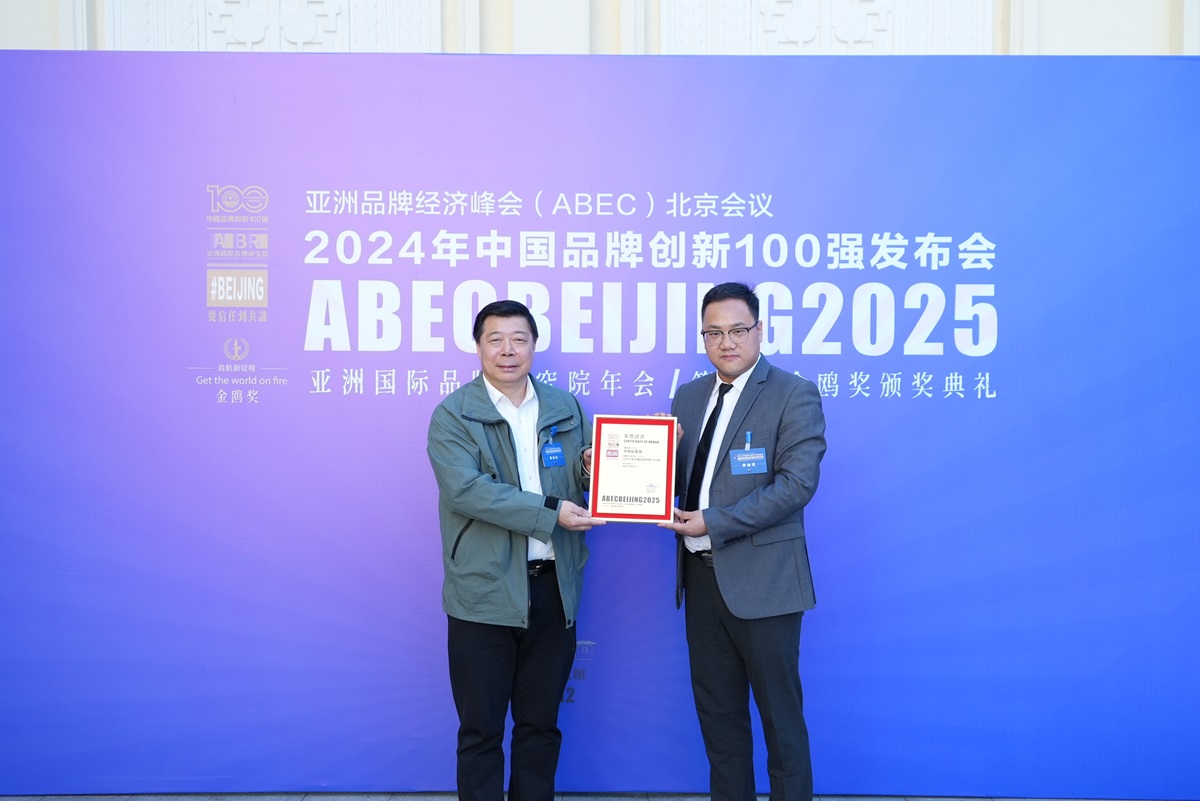 李志磊为江西省双胞胎集团颁发荣誉证书